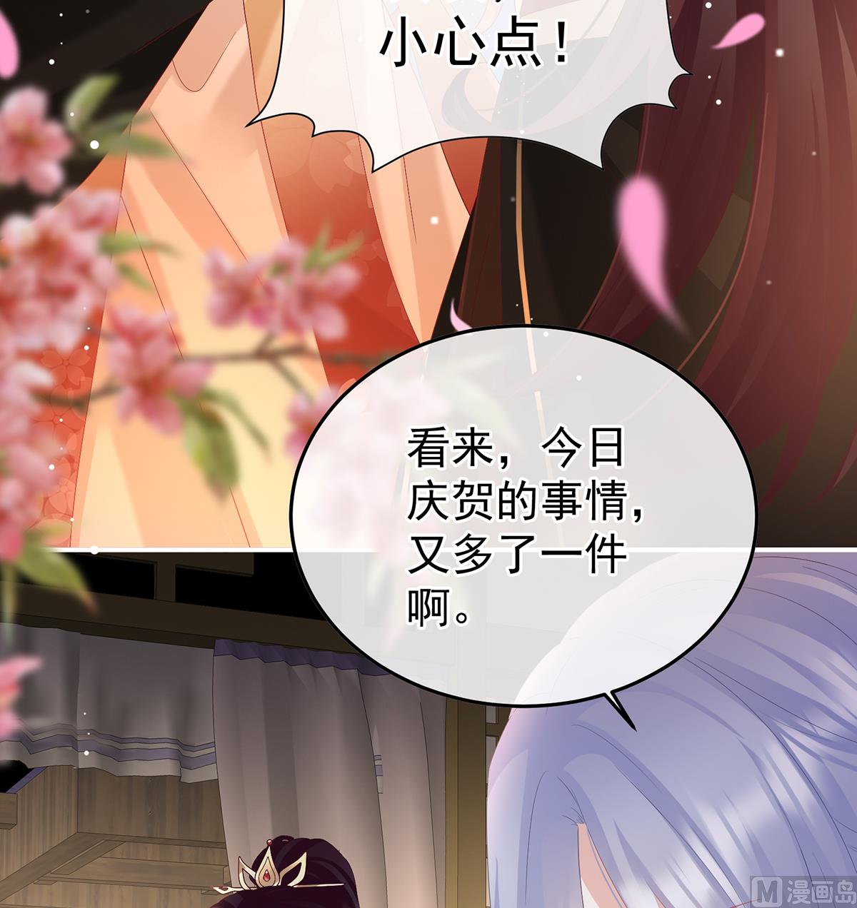 第120话 醉酒27