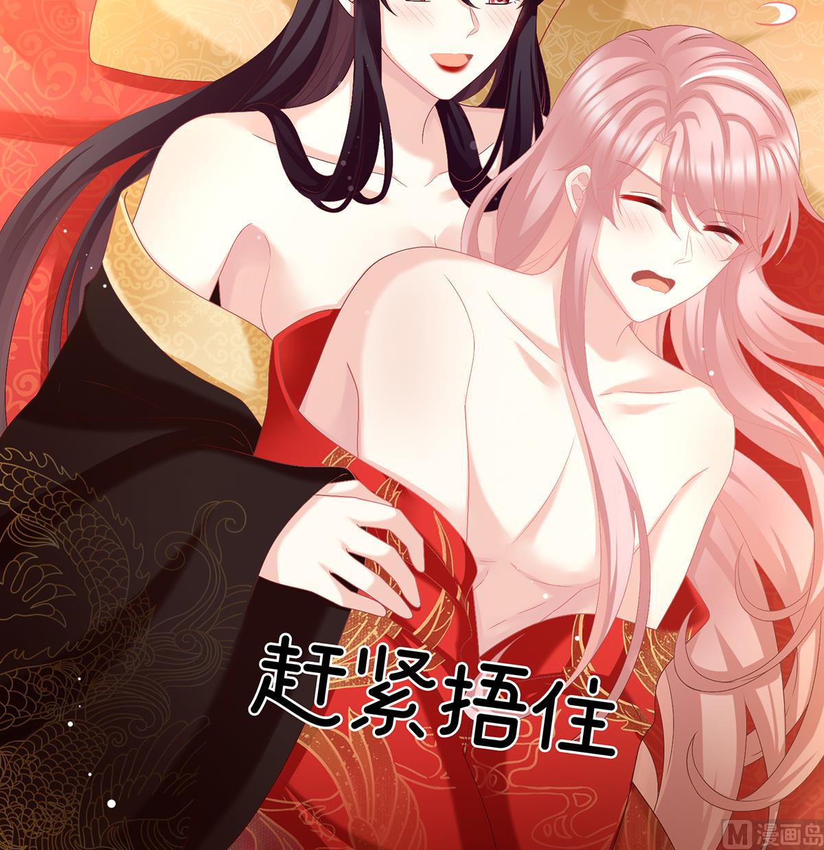 第50话 花烛良宵27