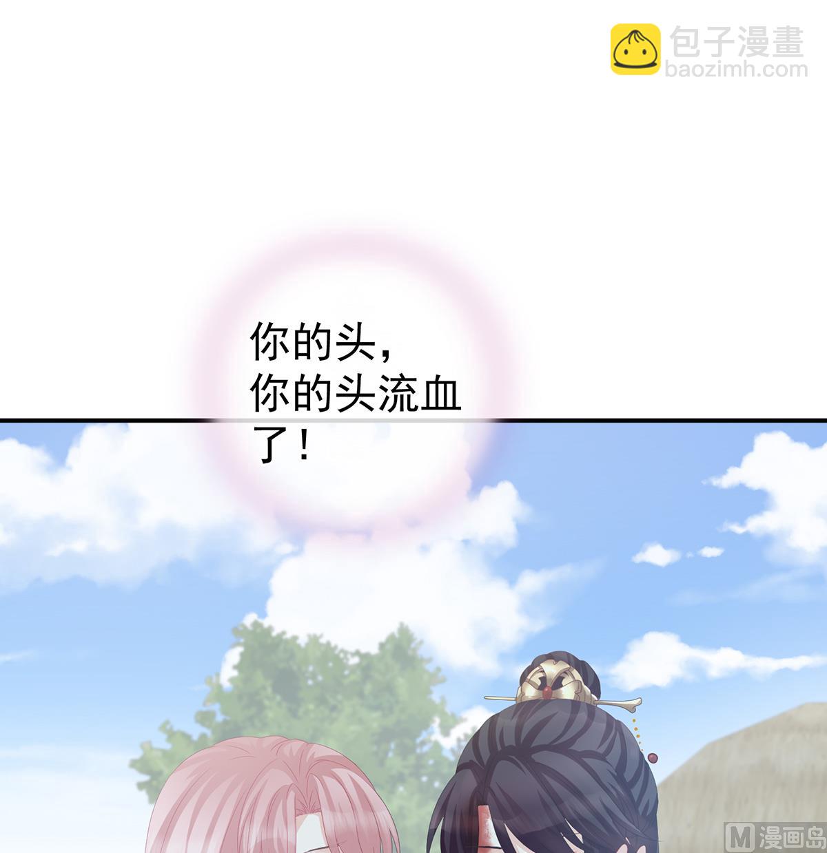 第27话 侵占30
