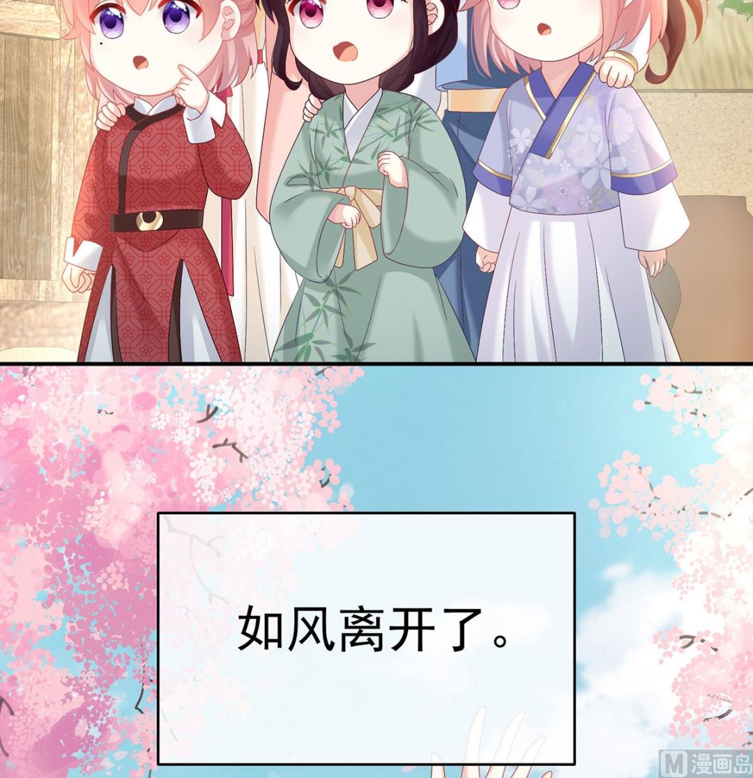 第95话 怎让我等了这么久？43