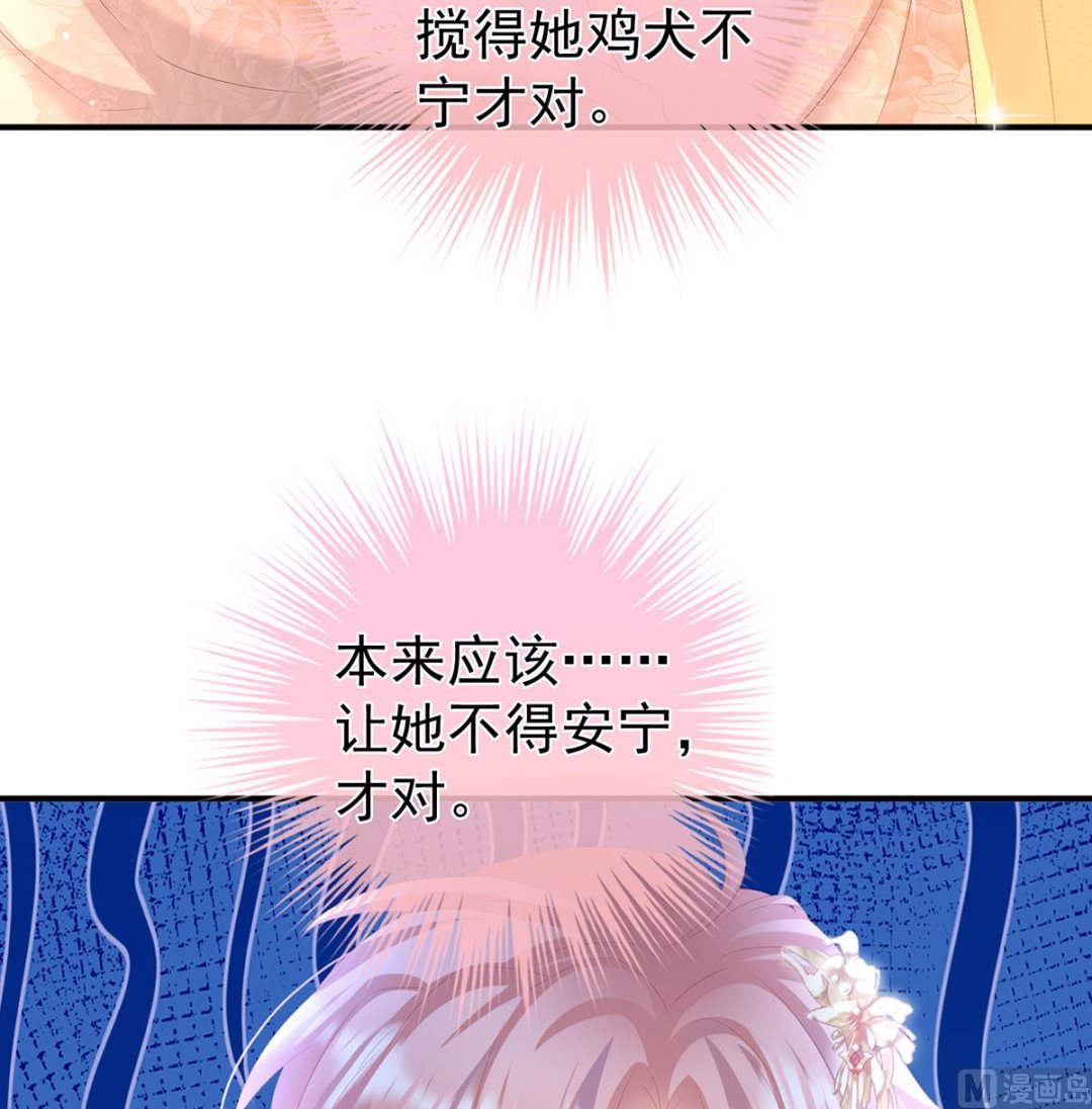 第108话抱着睡8