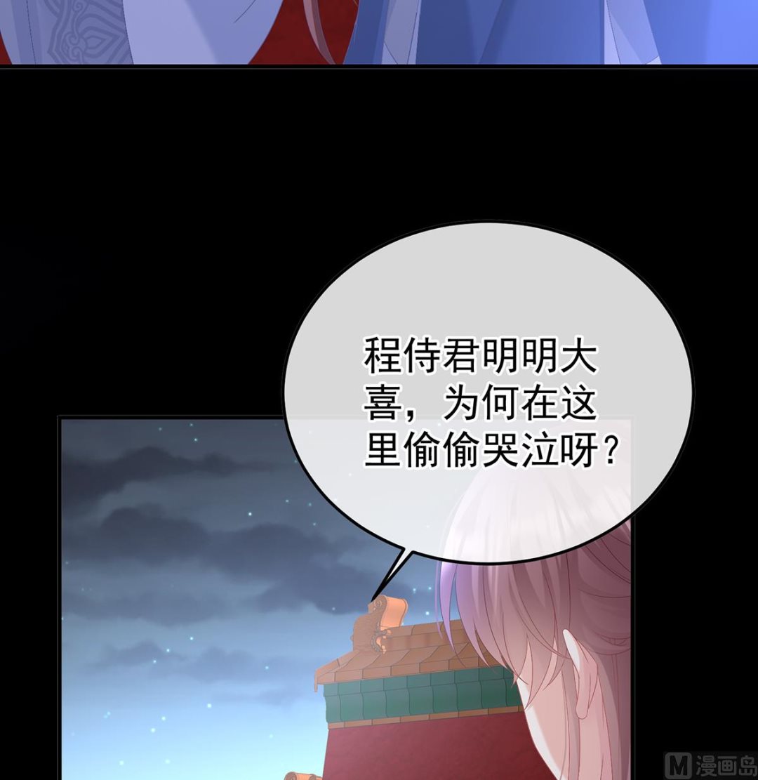 第121话 哥哥侍寝后70