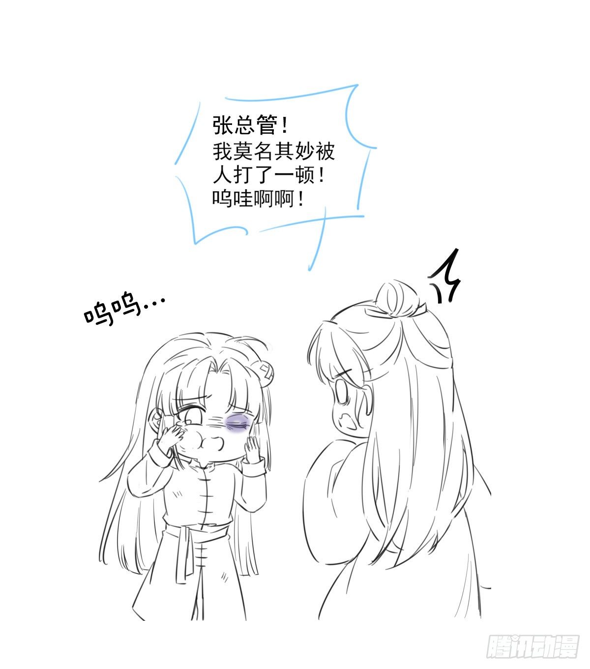 给我打57
