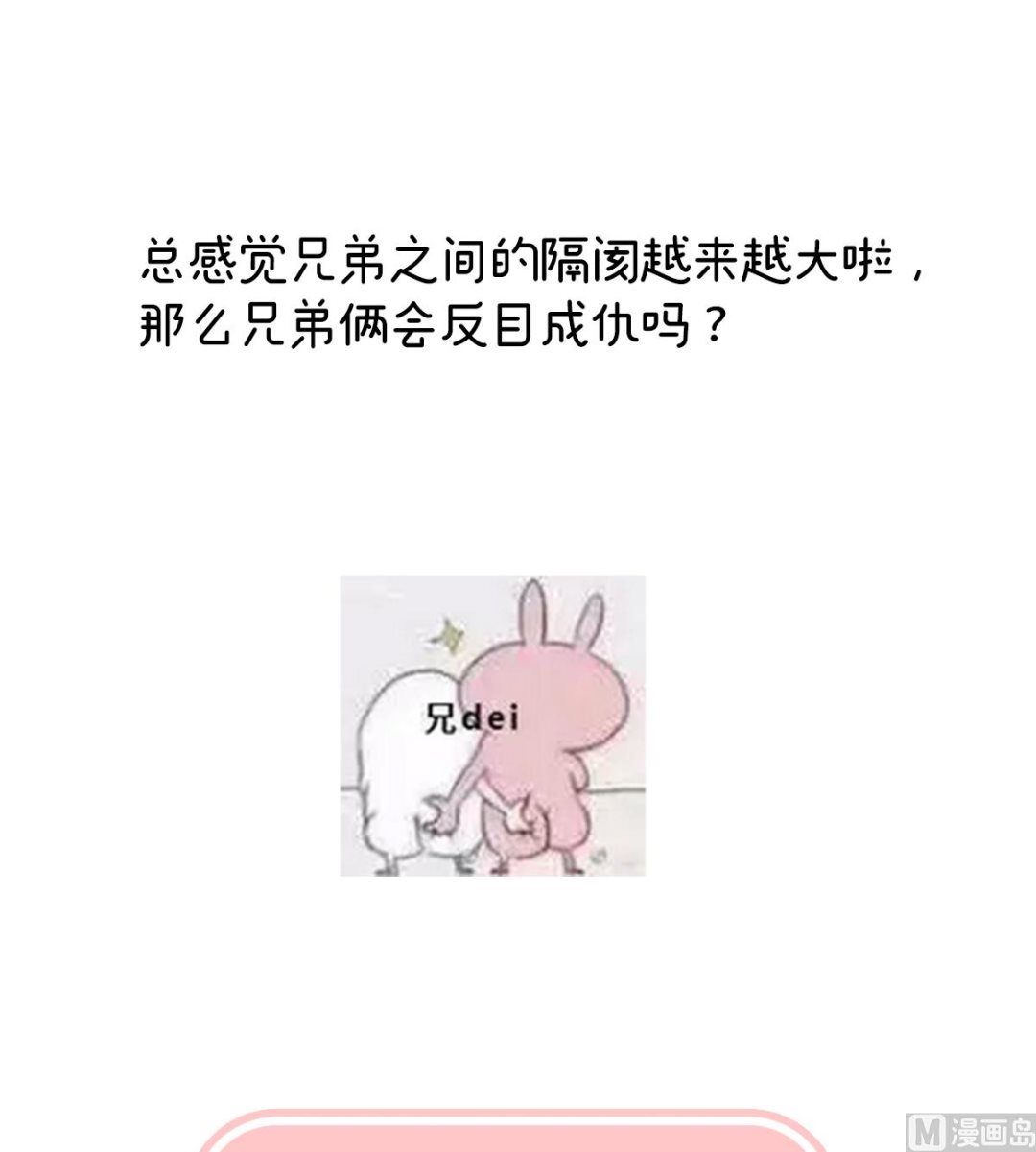 第111话他会懂你的72