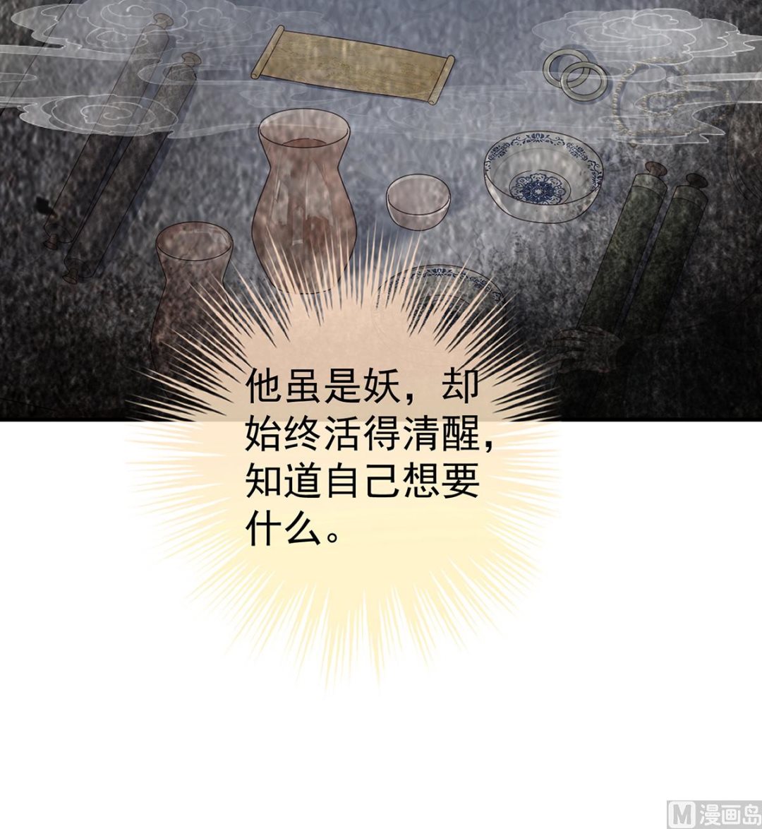 第86话 我的心在这里53