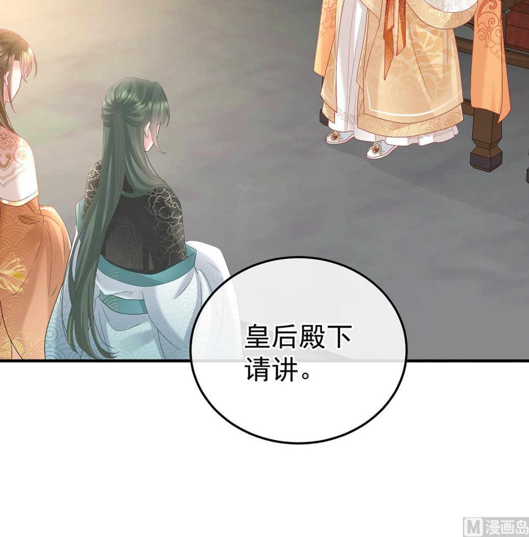 第109话发泄的对象18