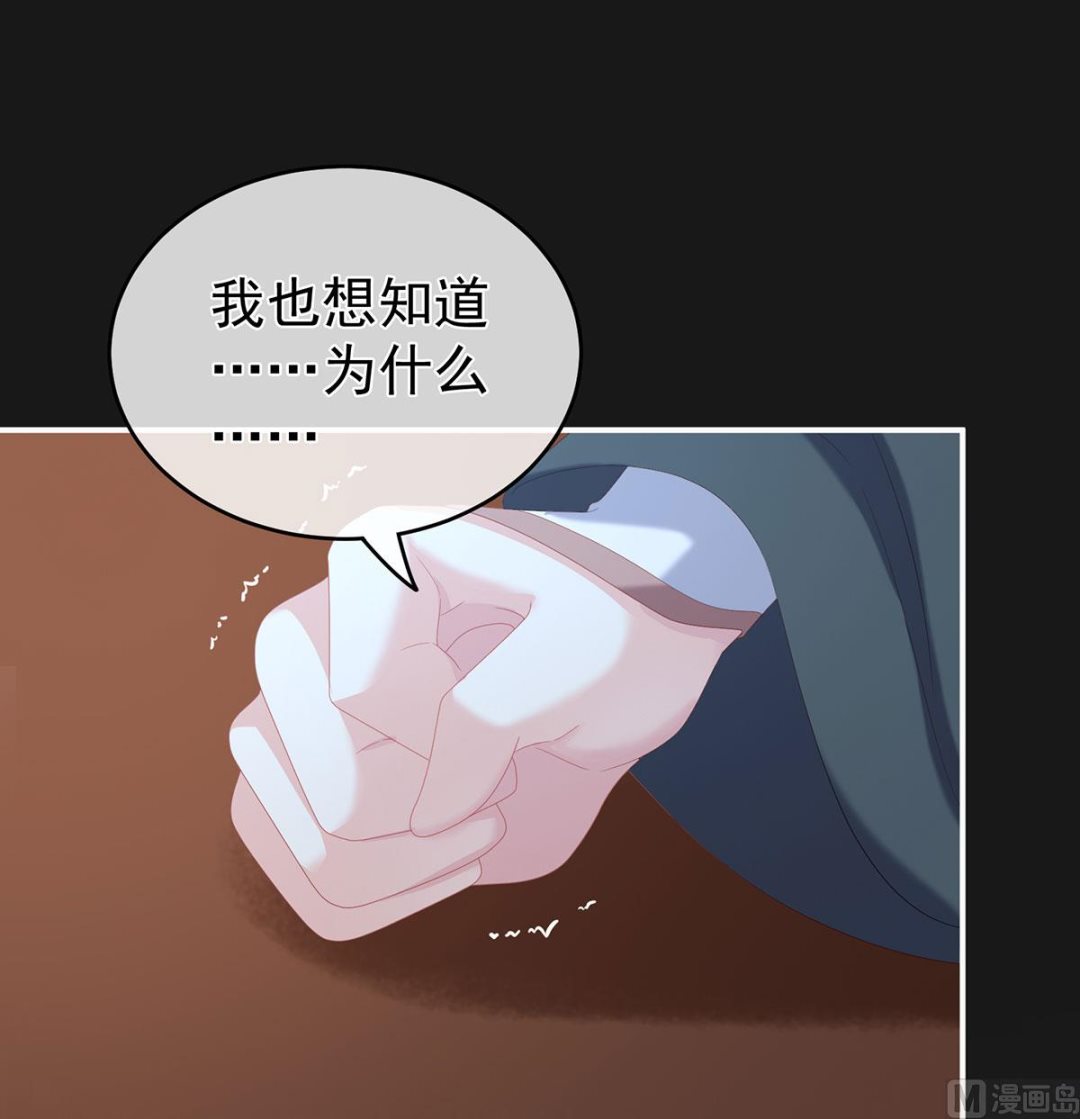 第18话 那孩子不会是我的吧？24