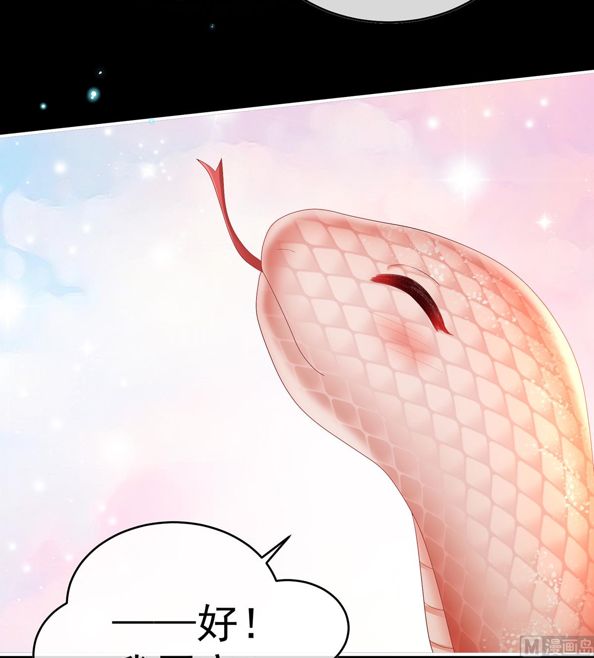 第85话 反噬12