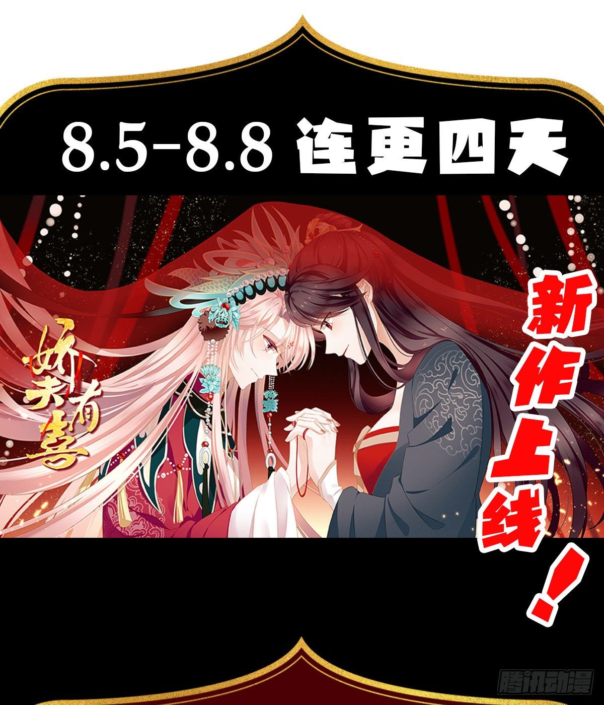 给我打62