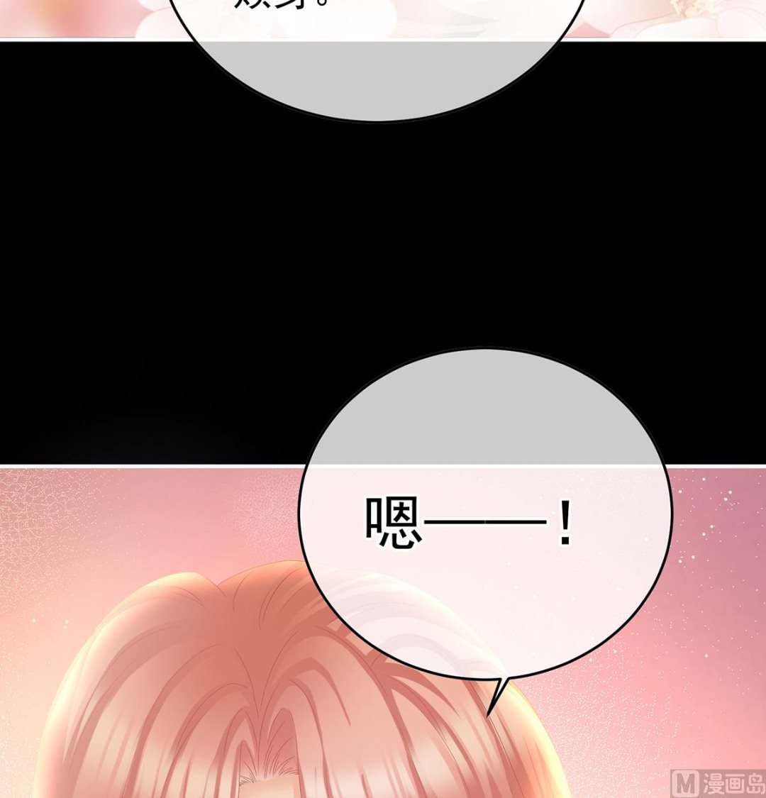 第39话 意乱情迷31