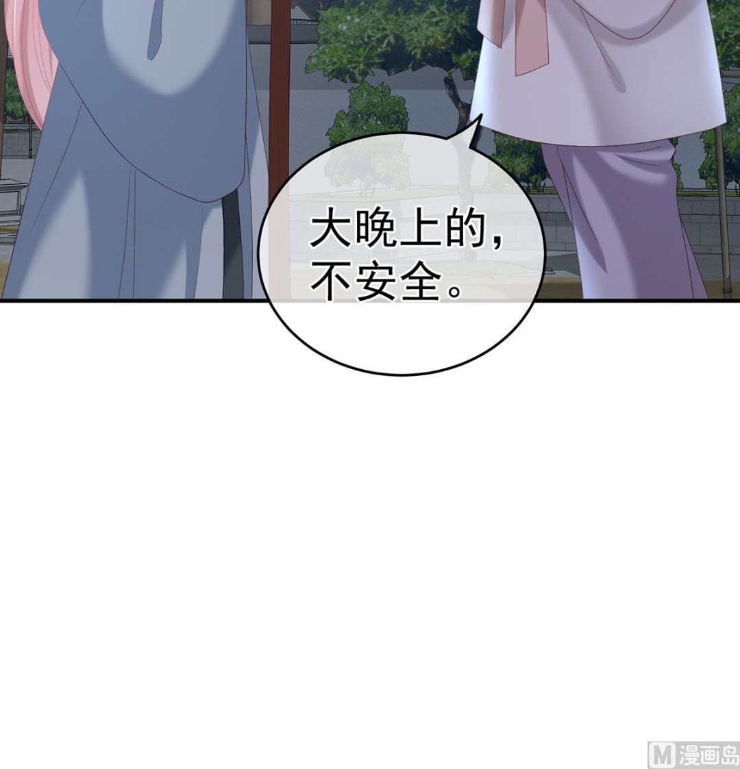 第22话 偏学你娘做个渣女！65