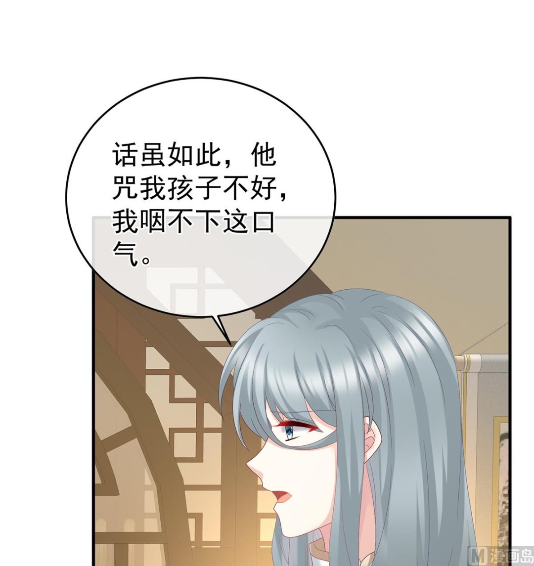 第45话 再次有孕13