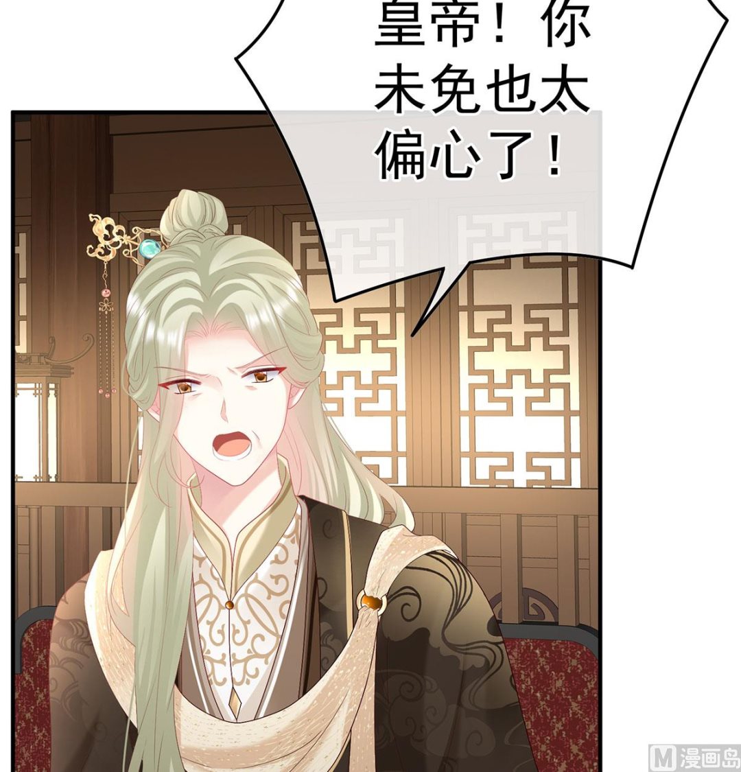 第115话 落花有意流水无情34