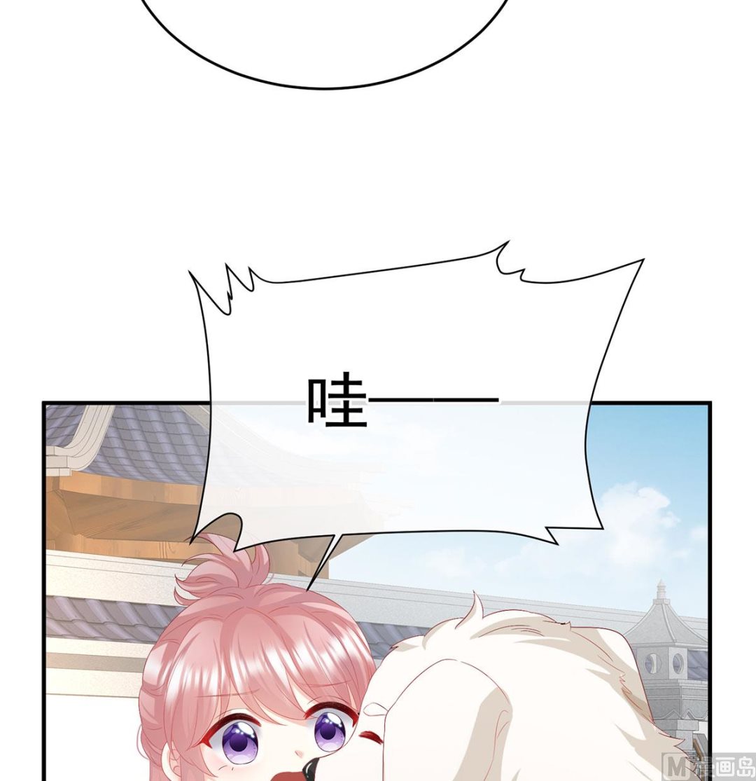 第136话 青梅两小47