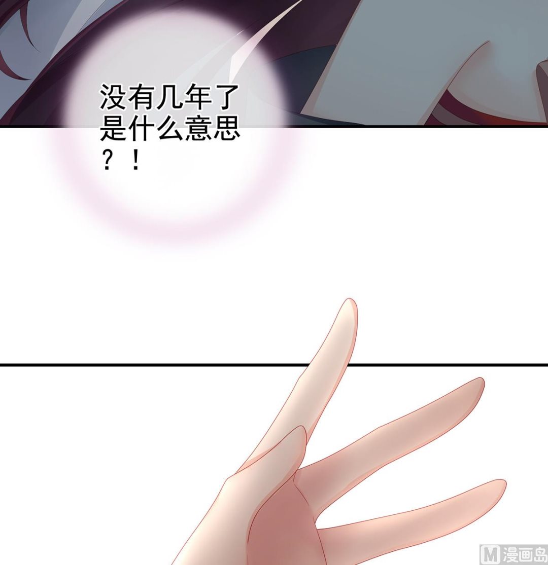 第28话 她好粗暴55