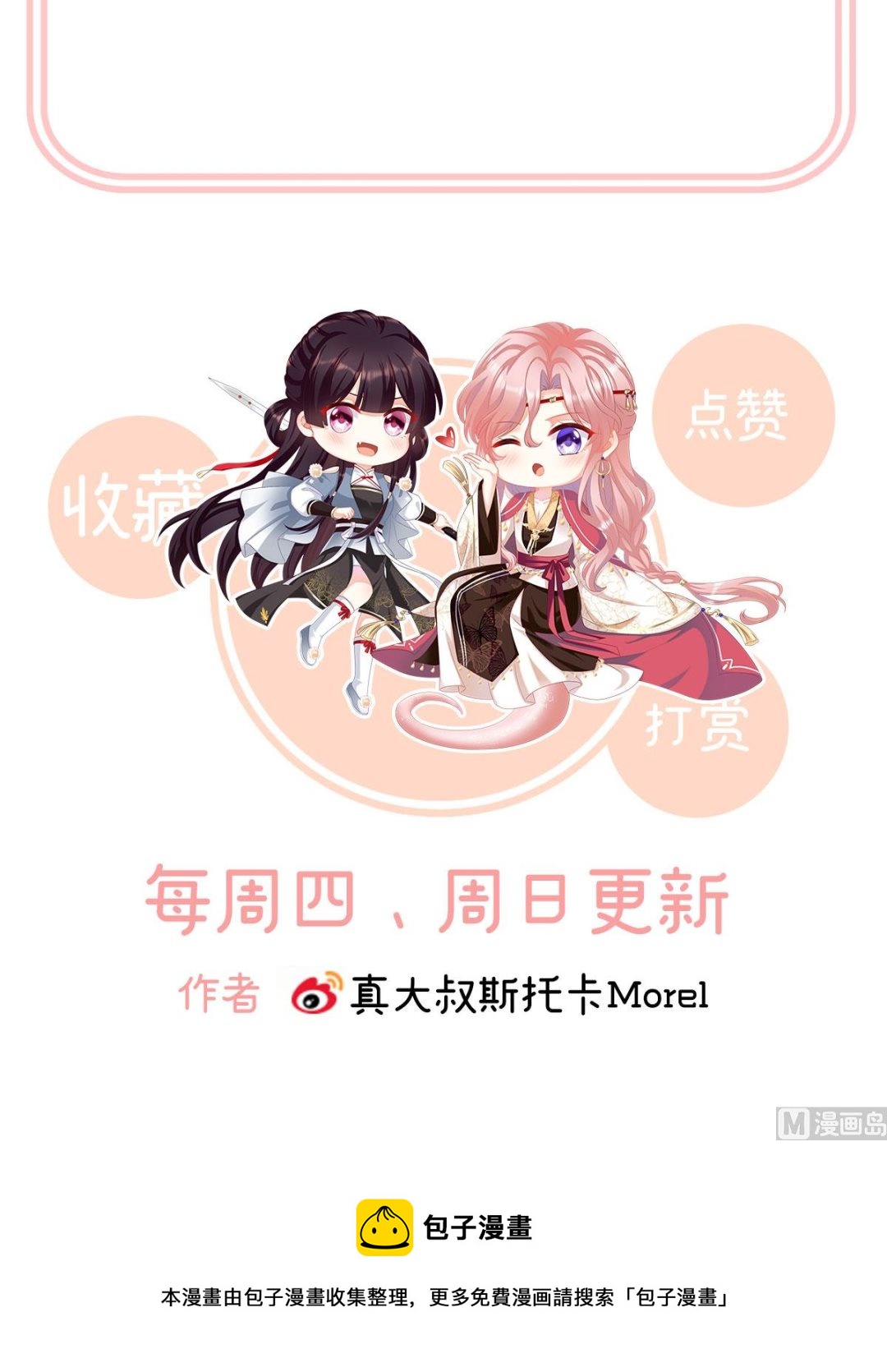 第96话 地府福满堂75