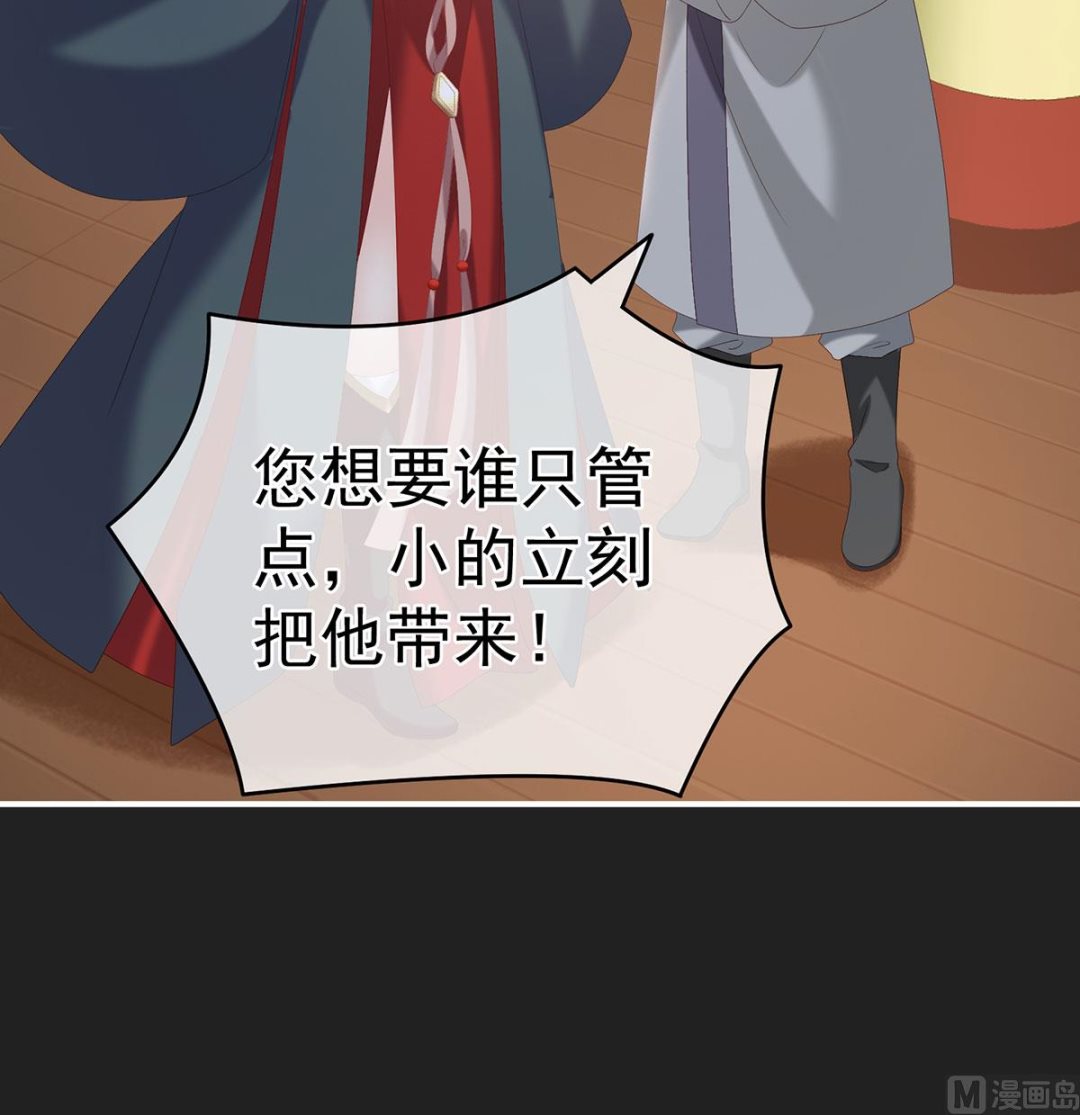 第31话 笼中鸟24