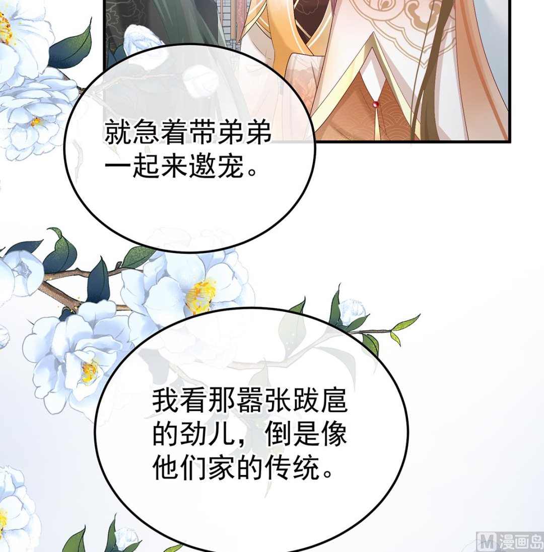 第109话发泄的对象5
