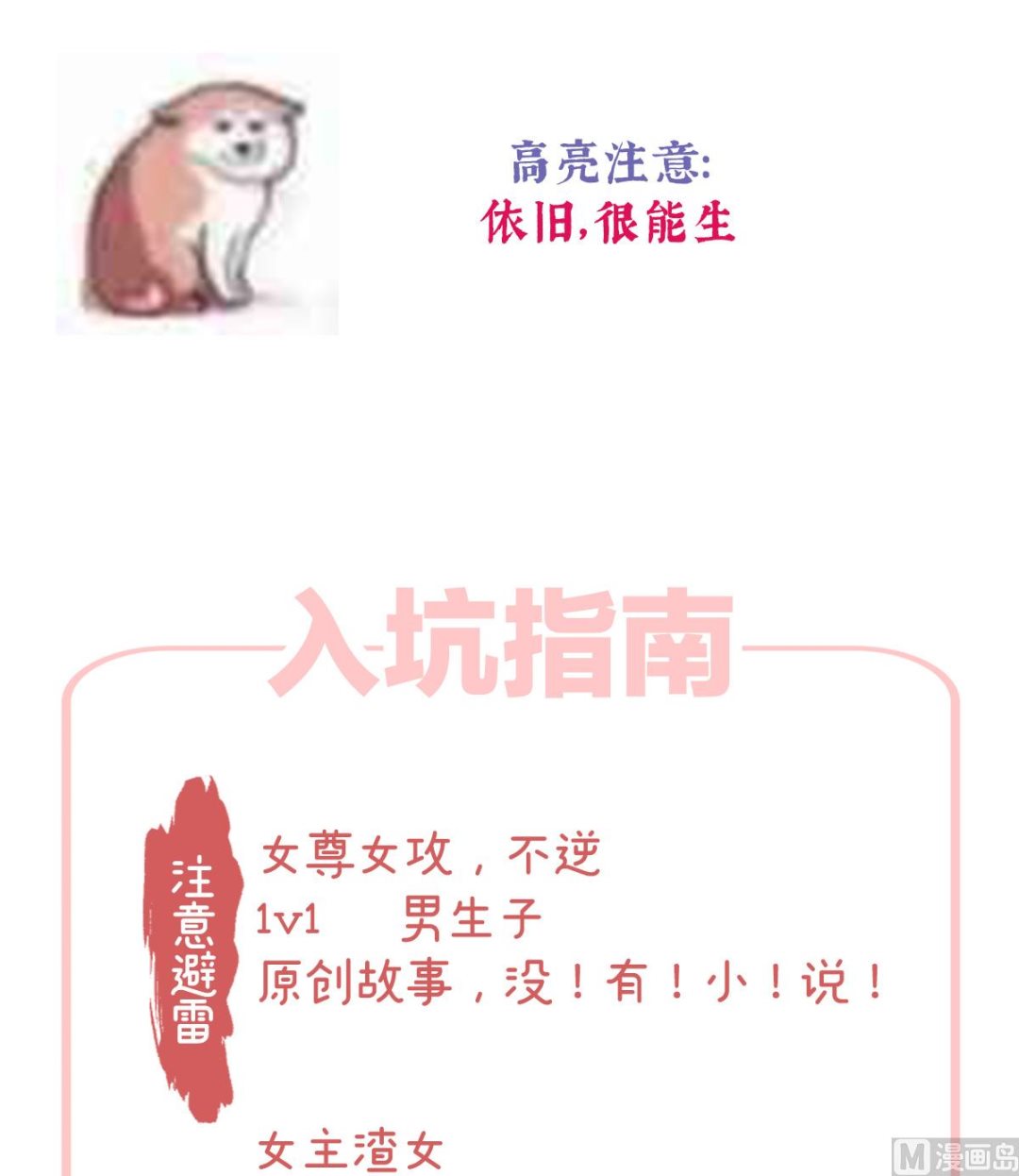 预热  双喜临门10