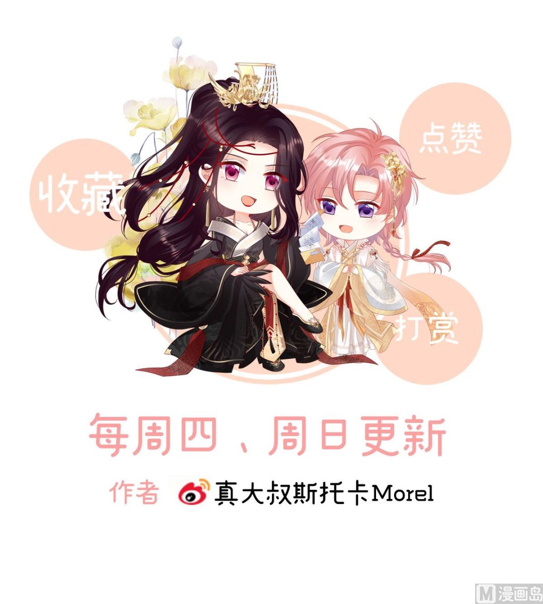 第104话这是朕为你打下的江山76