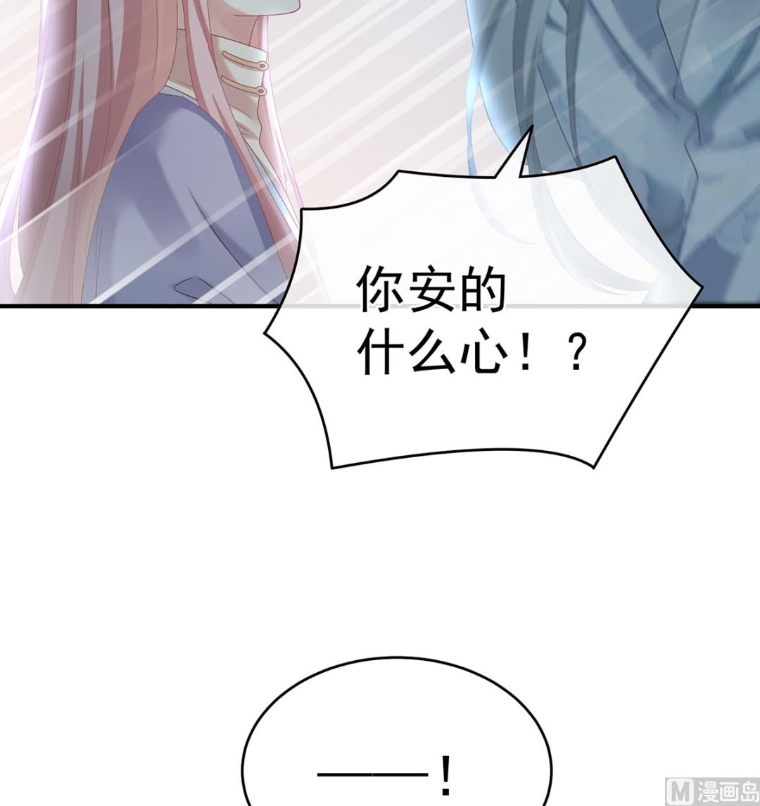 第45话 再次有孕7