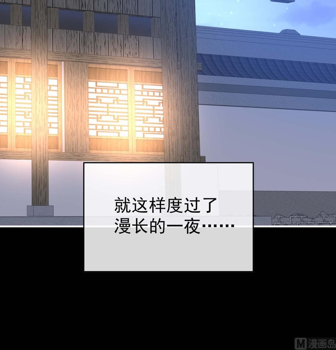 第93话 小花又生了！71