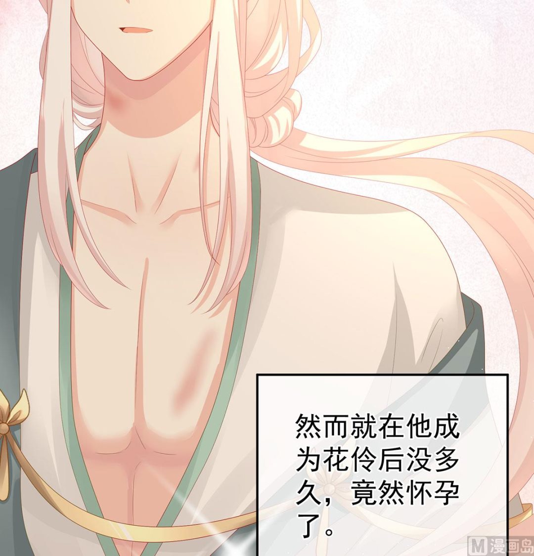 第31话 笼中鸟49