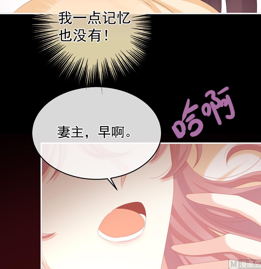 第67话 一夜留情67