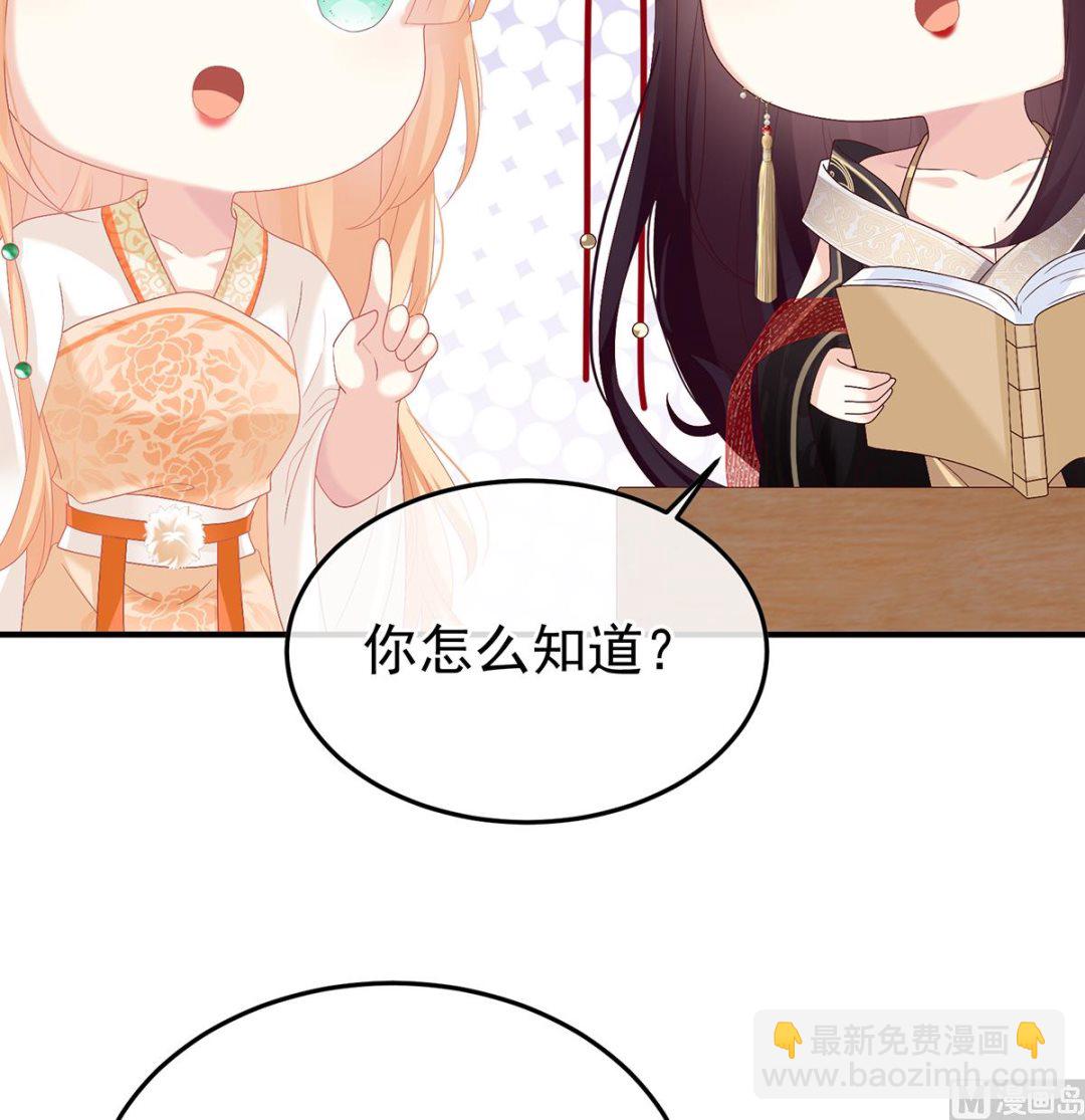 第110话朕的心中，只有皇后27