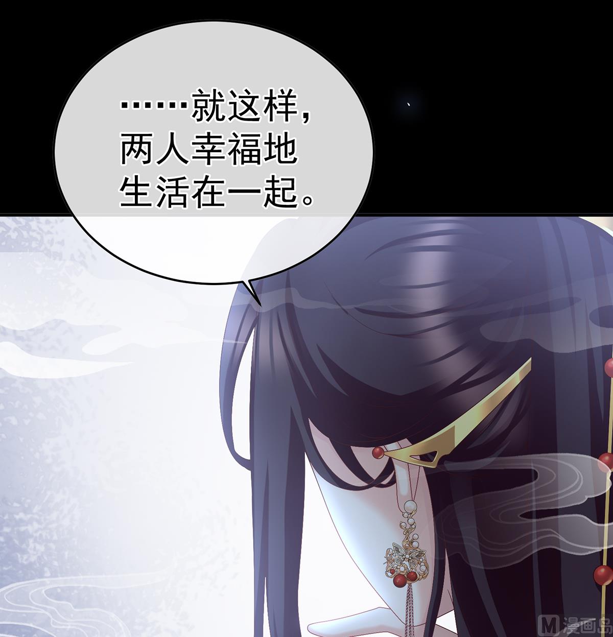 第55话 春风罗绮，相携入戏95