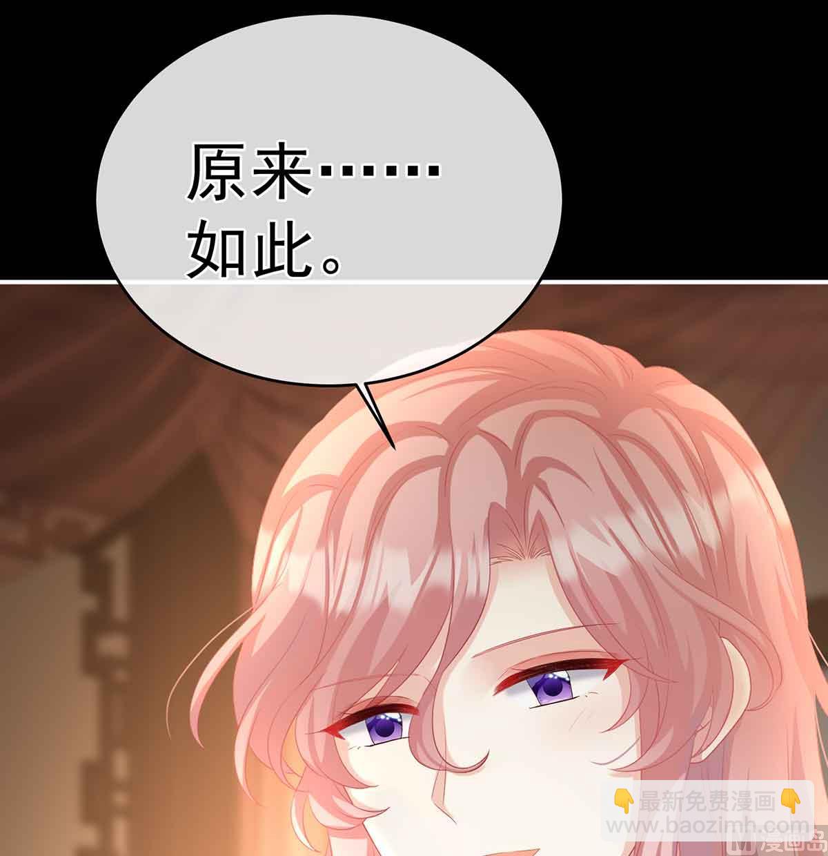 第66话 变回御姐？21