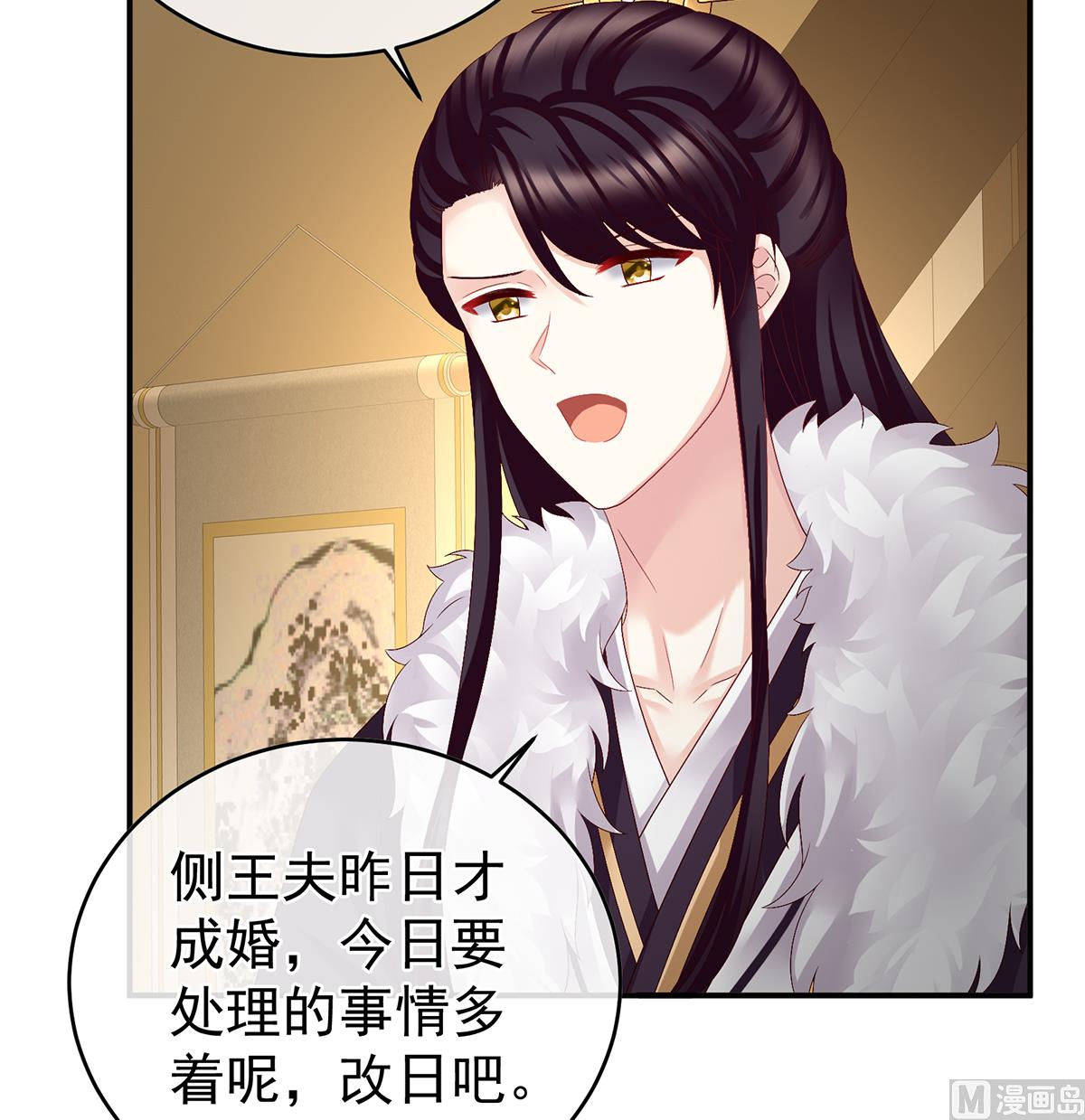 第51话 难产31