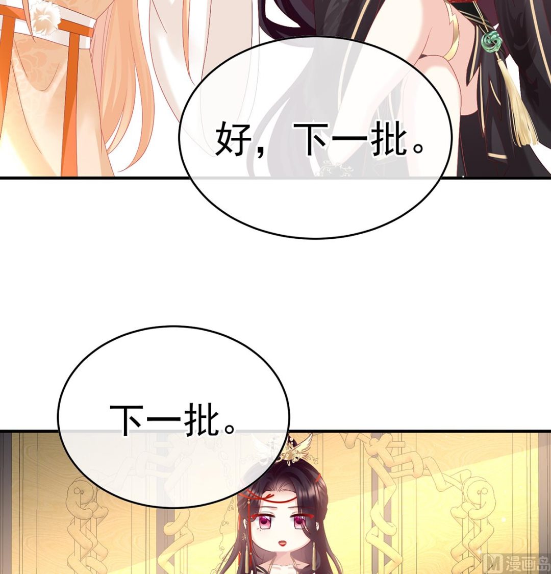 第102话被皇上相中了！15