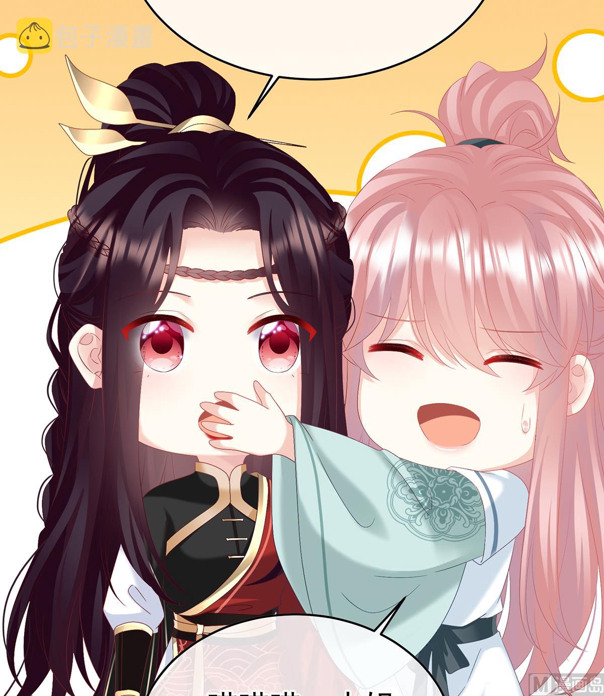 第139话 给小姐说亲51