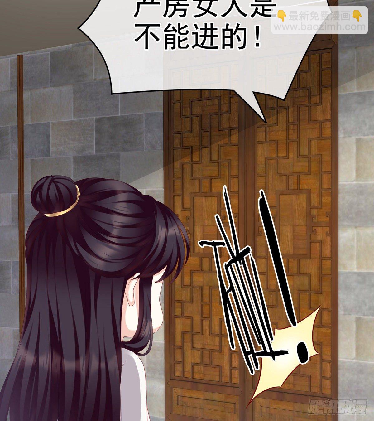 接生19