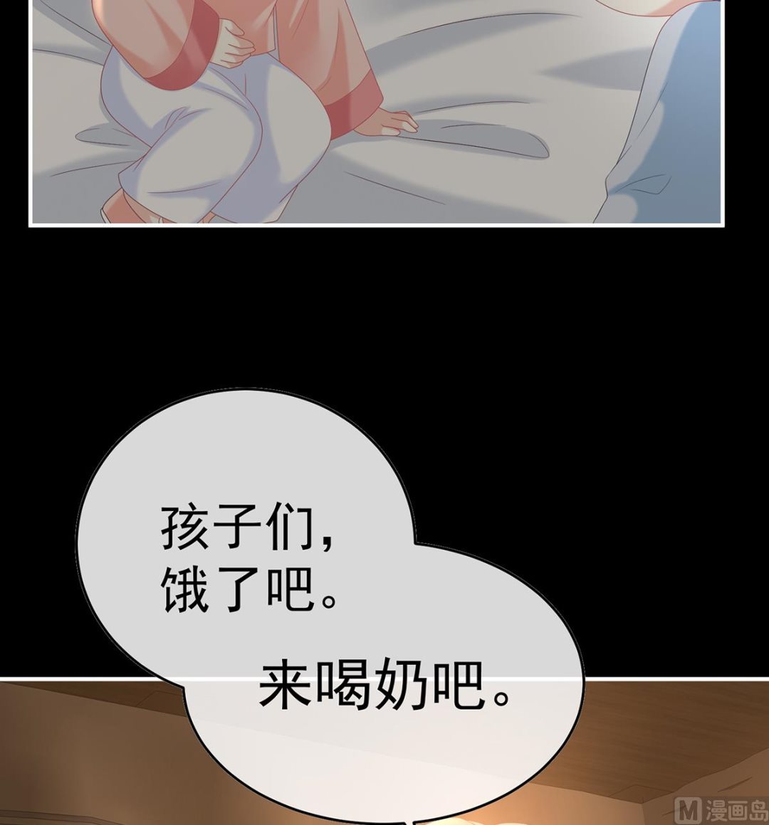 第84话 妻主变baby54