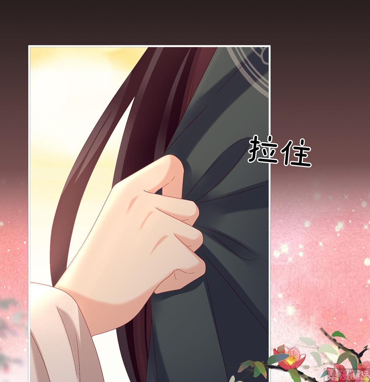 第32话 不要走35