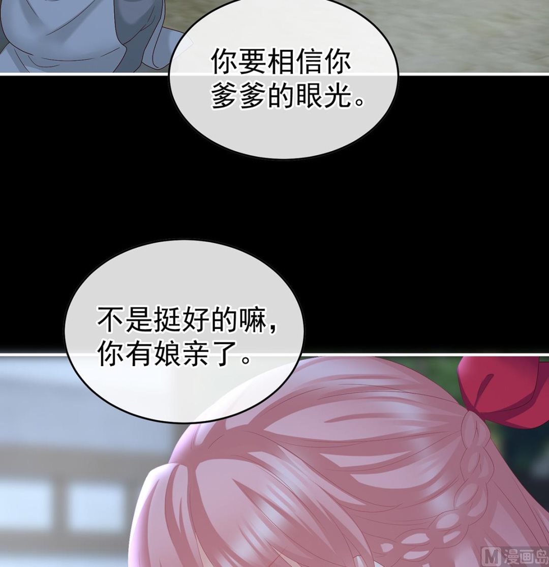 第37话 她的名字56