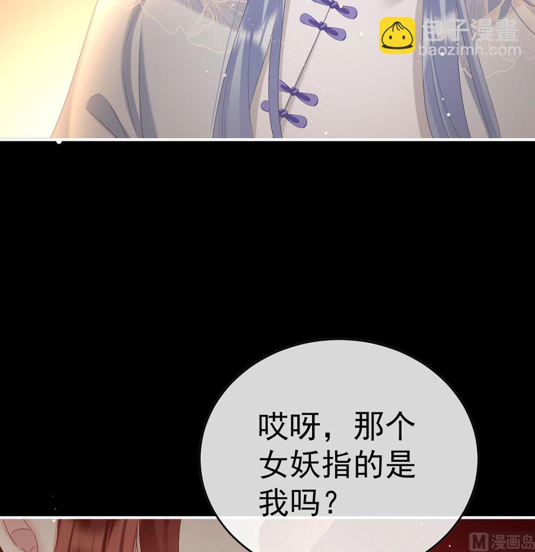 第96话 地府福满堂30