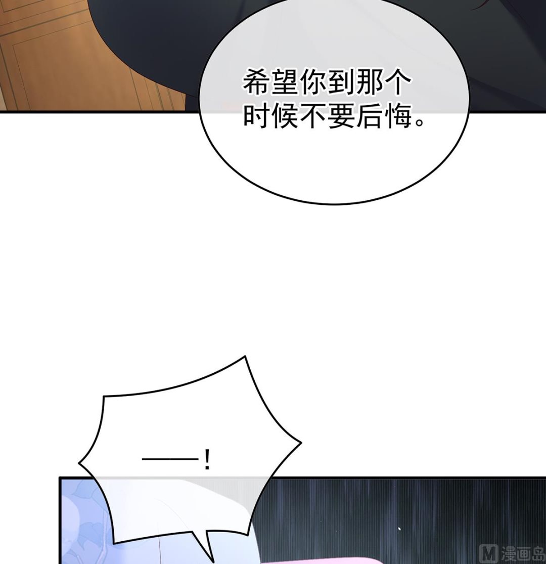 第41话 夺女47