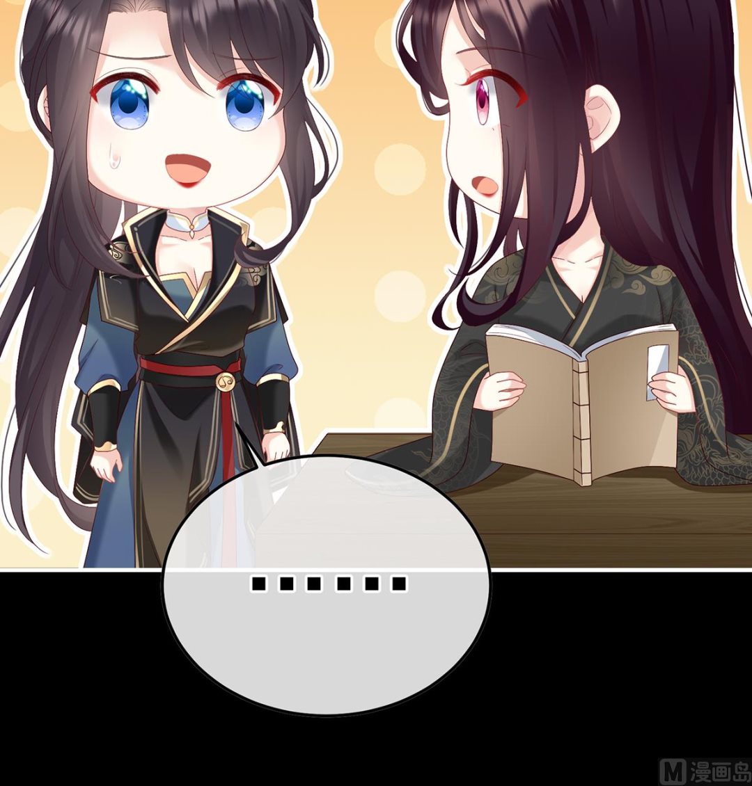 第106话宫斗13