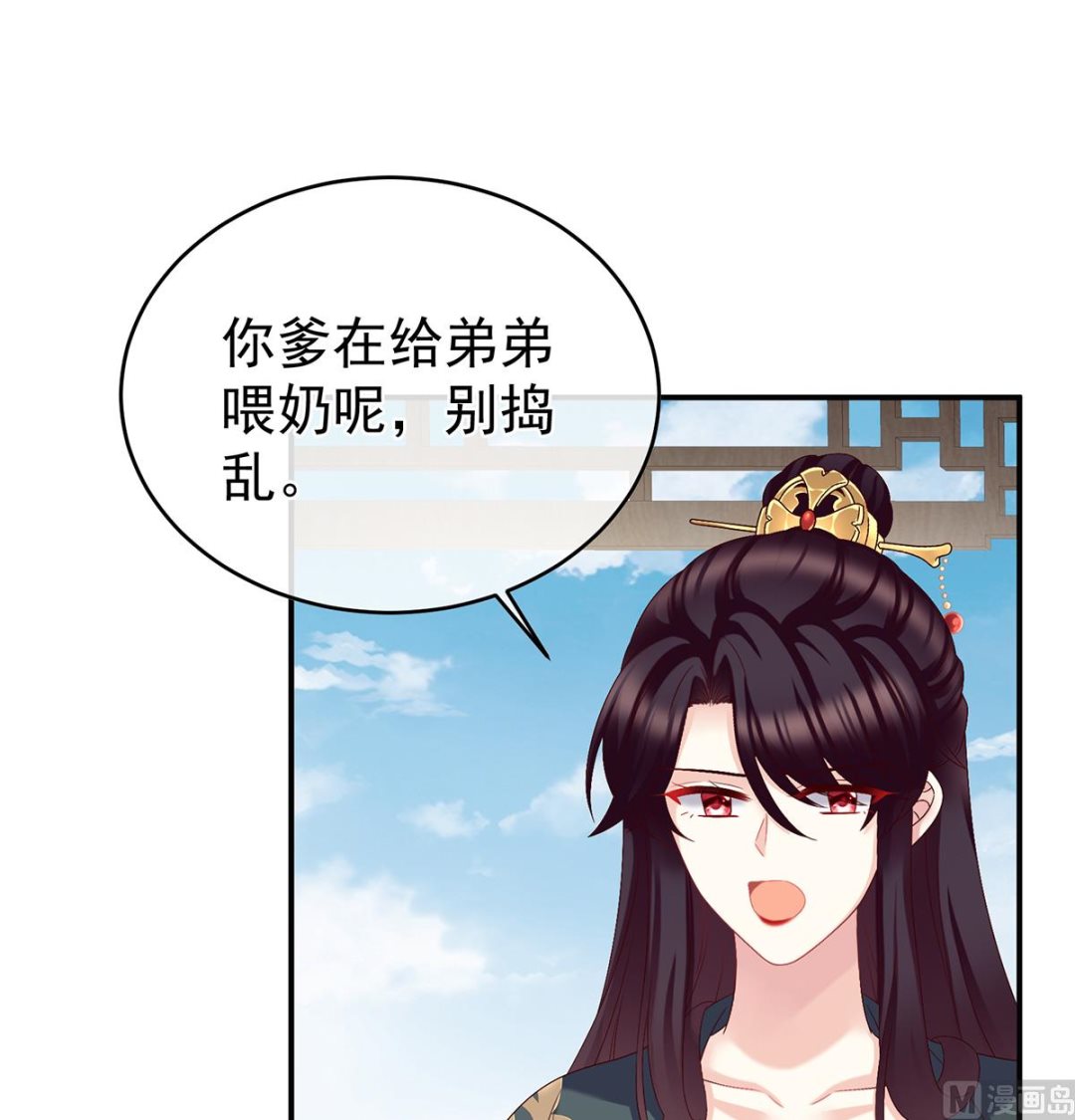 第54话 喂奶25