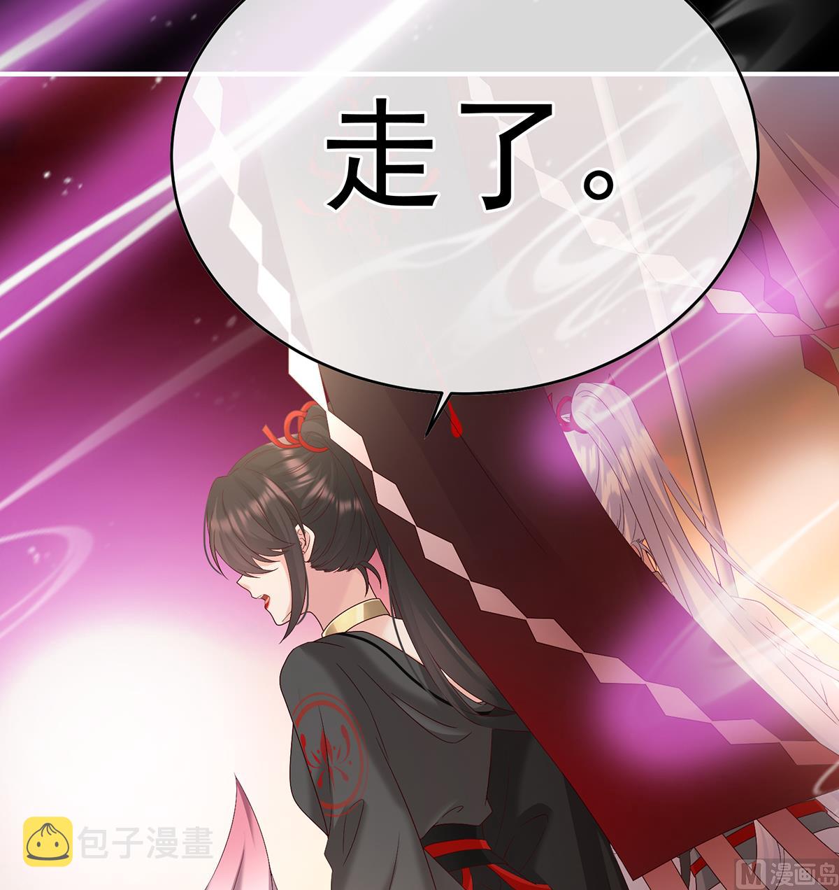 第141话 你就是那只狗！62