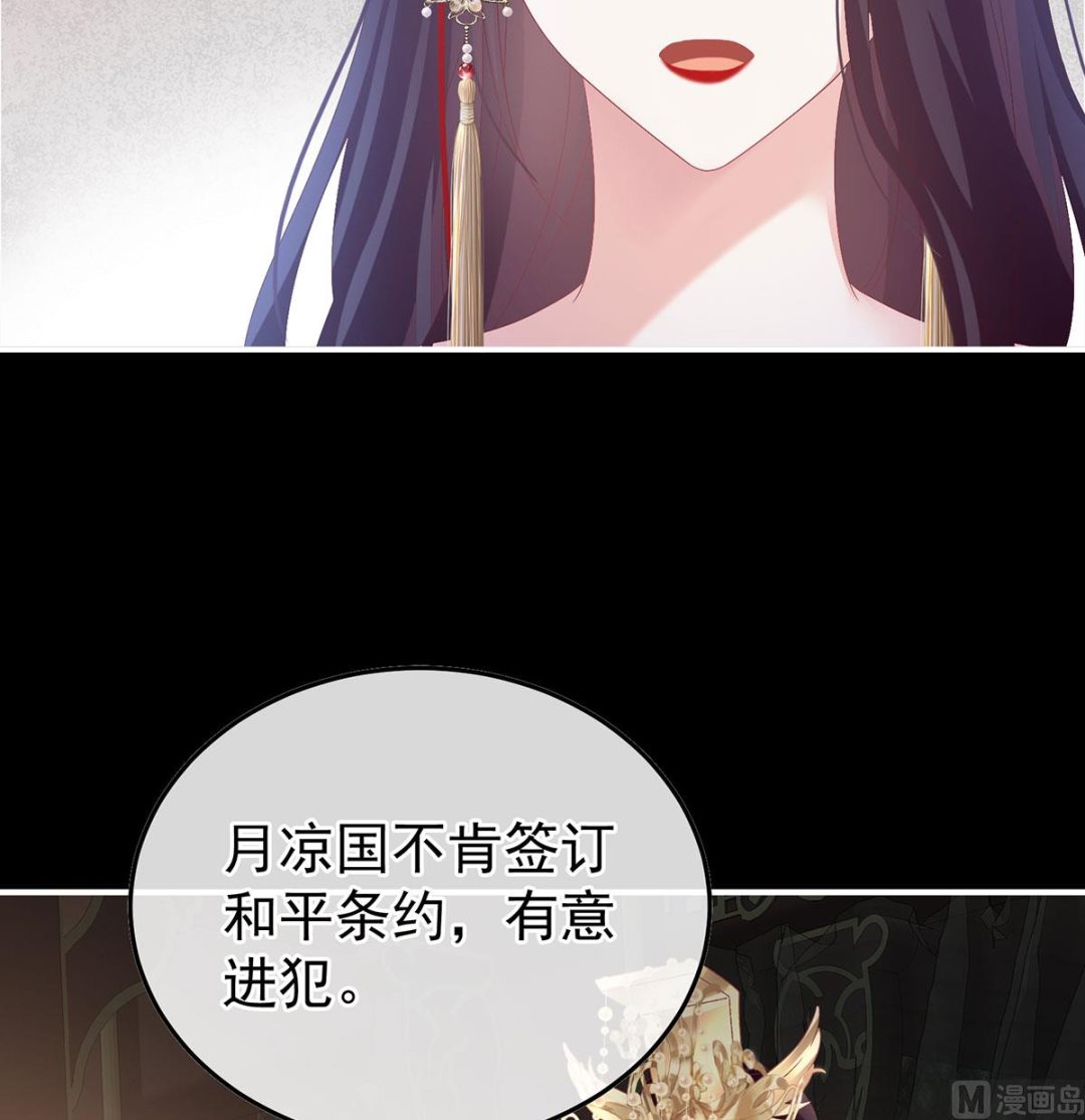 第127话 她知道我是黎朝！27