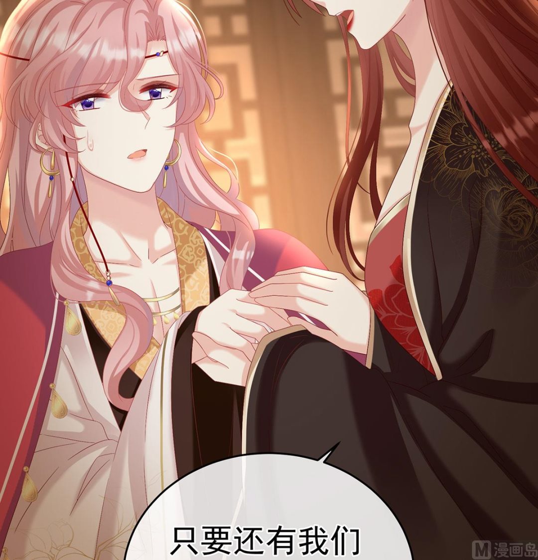 第71话 生很多蛇宝宝50