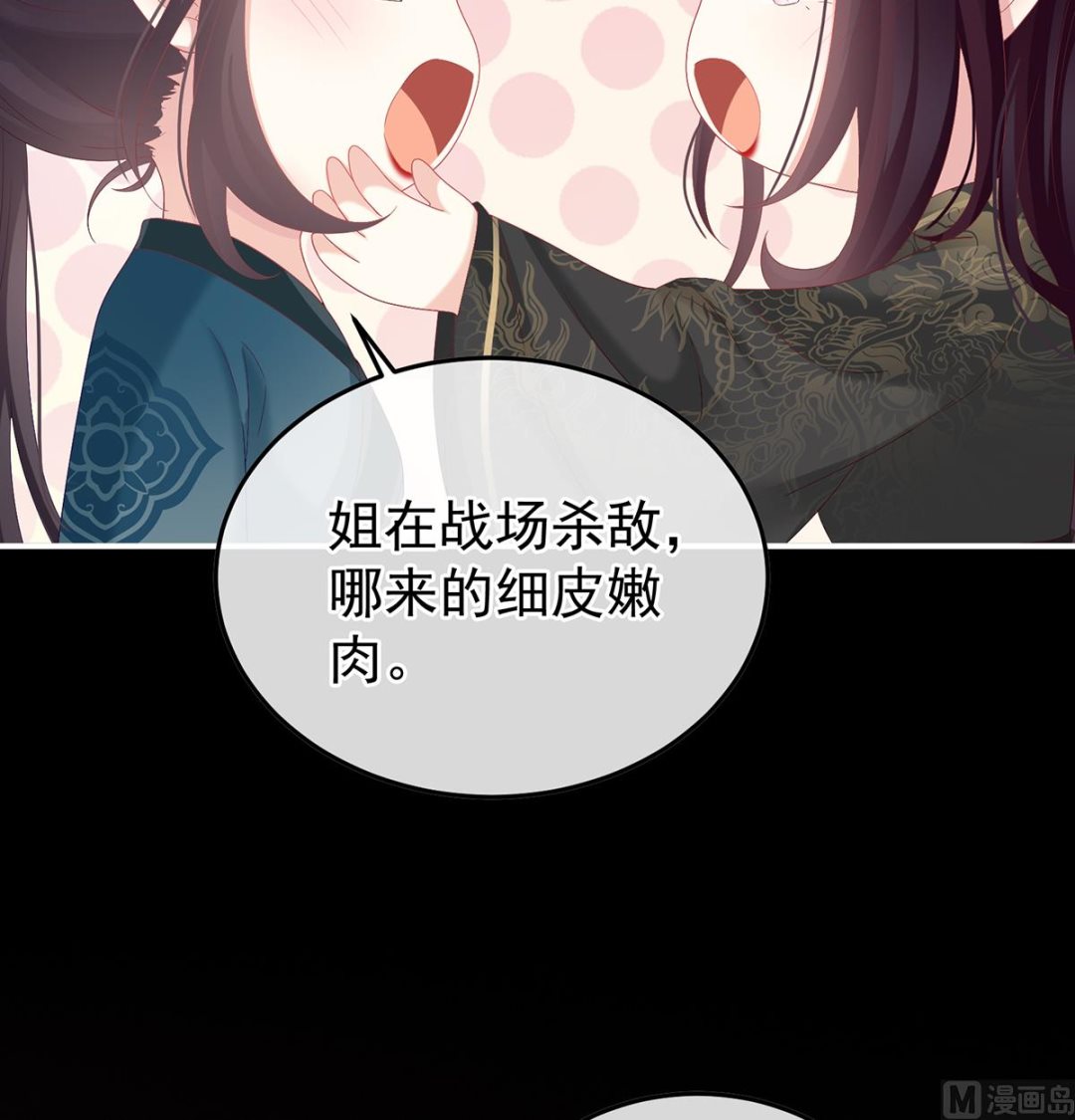 第120话 醉酒49
