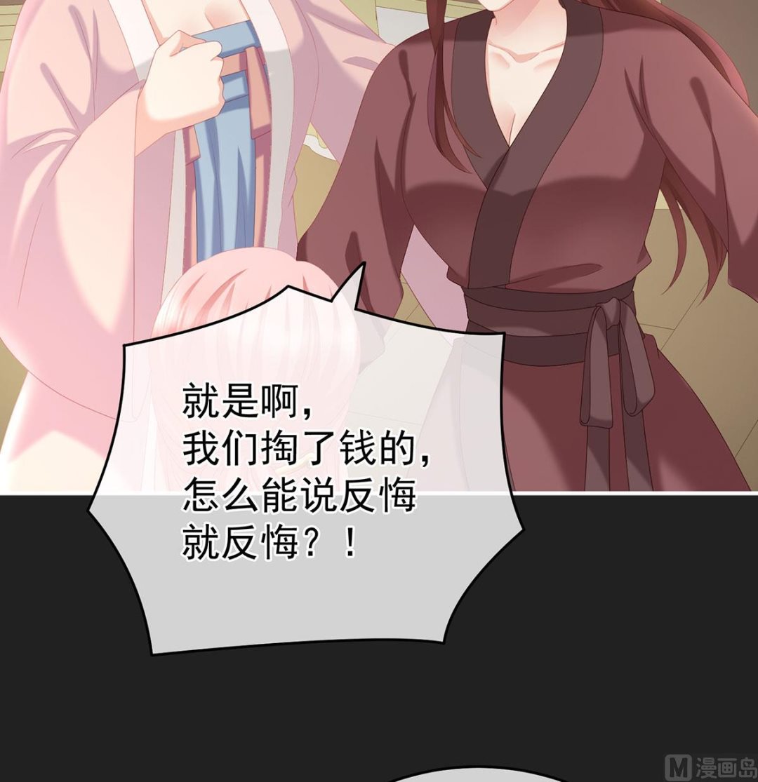 第31话 笼中鸟16