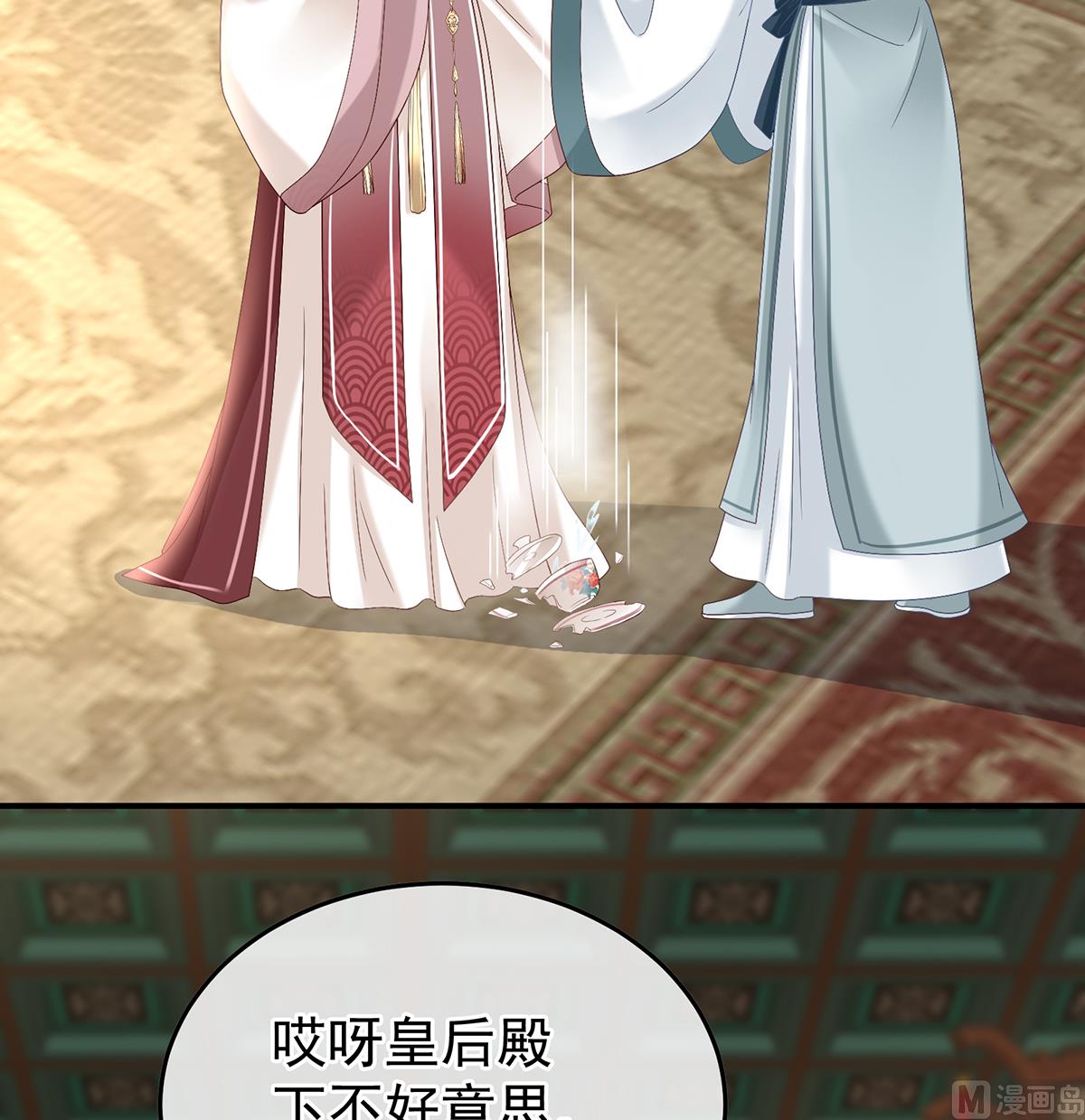 第106话宫斗53