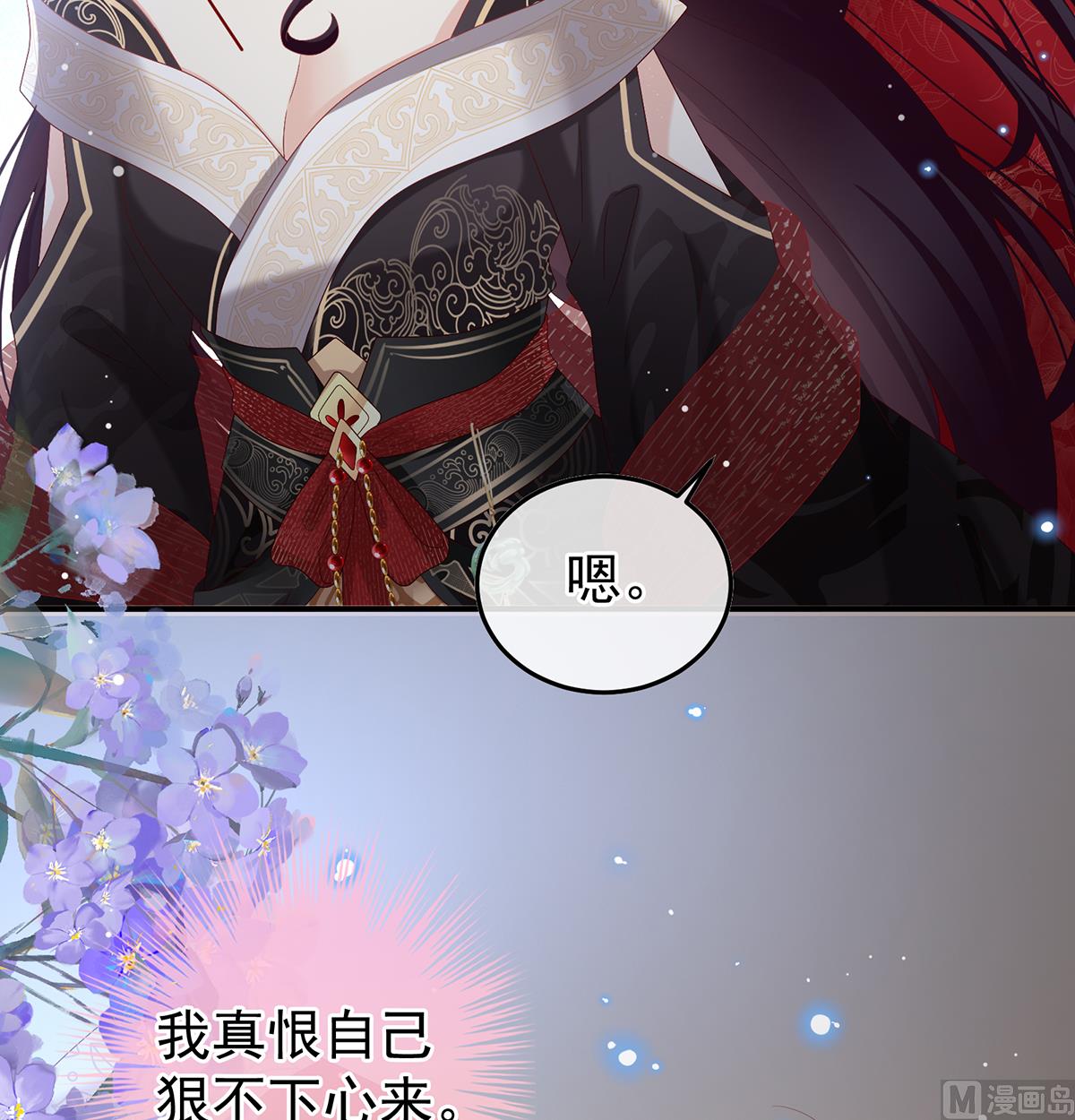 第118话 醋意67