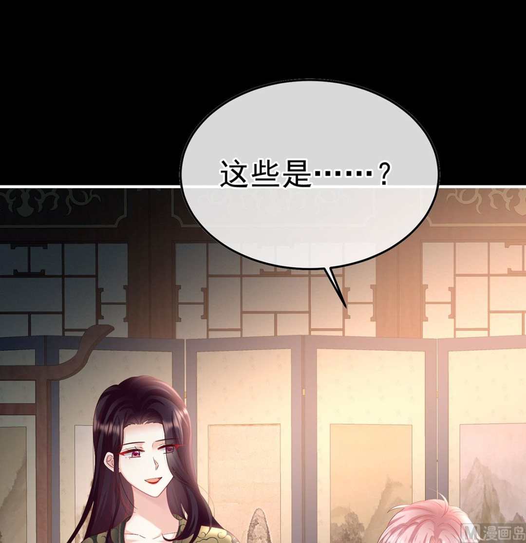 第105话洞房花烛夜25